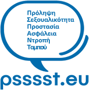 Logo psssst.eu